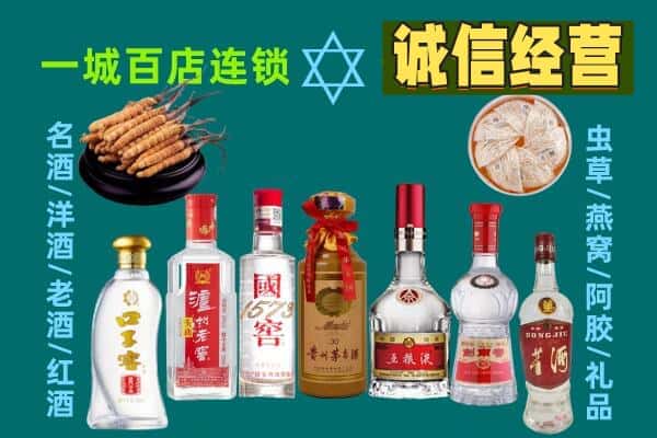 百色市西林回收五粮液酒瓶