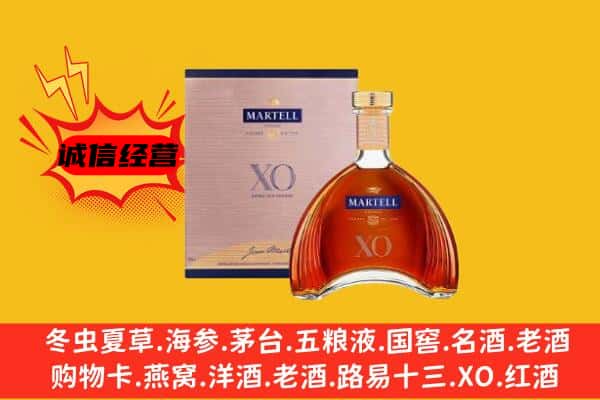 百色市西林上门回收马爹利价格