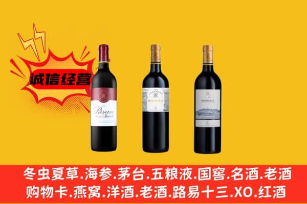 百色市西林上门回收拉菲价格