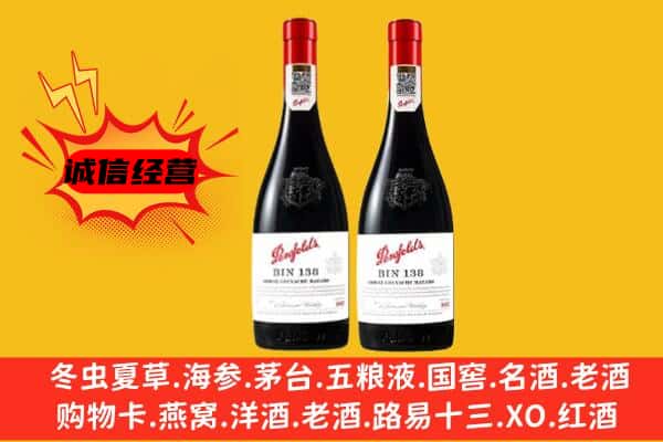 百色市西林上门回收奔富价格