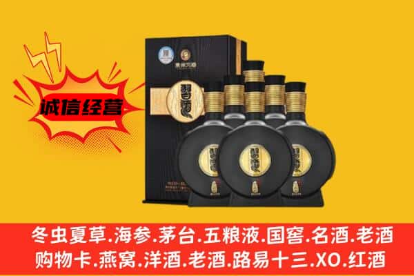 百色市西林上门回收习酒价格