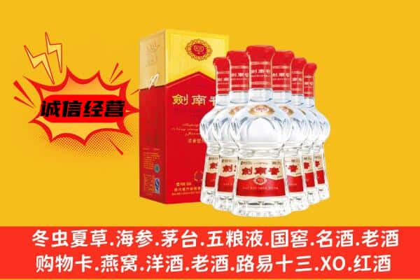 百色市西林上门回收水晶剑价格