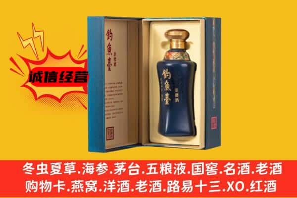 百色市西林回收钓鱼台