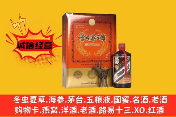 百色市西林回收精品茅台酒