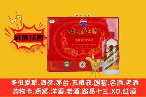 百色市西林回收80年份茅台酒