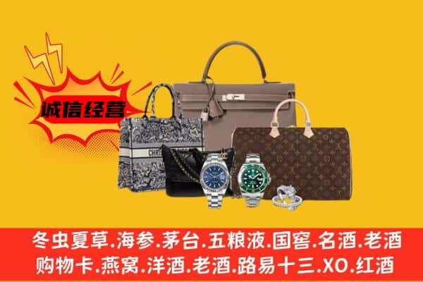 百色市西林回收奢侈品