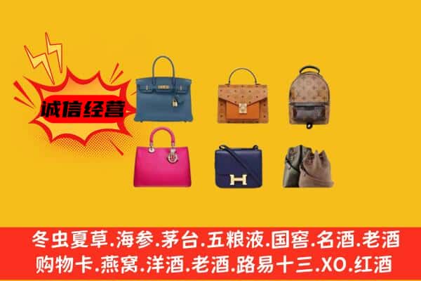 百色市西林回收名包