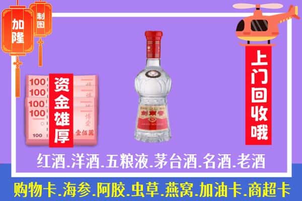 百色市西林回收剑南春怎么定价